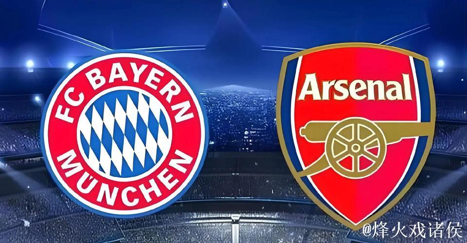 拜仁对手连续5场丢8分,仍稳居第二,阿森纳只能羡慕 拜仁对手连续5场丢8分,仍稳居第二,阿森纳只能羡慕