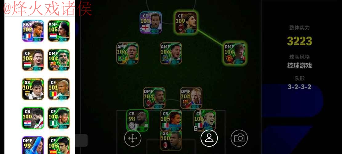 世界杯外围安卓最佳 世界杯外围安卓最佳