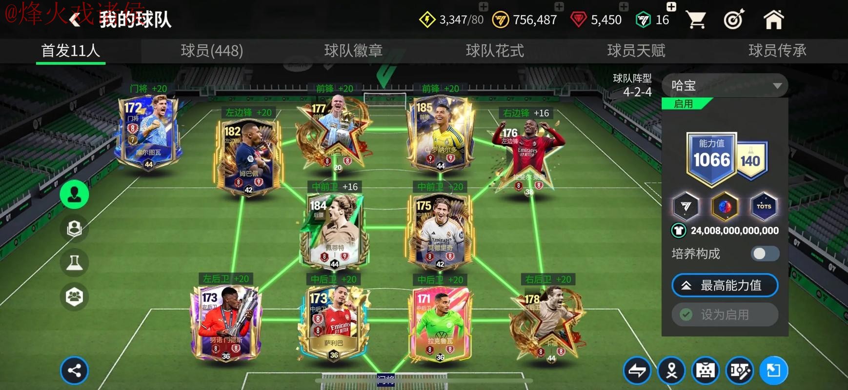 世界杯外围安卓最佳 世界杯外围安卓最佳