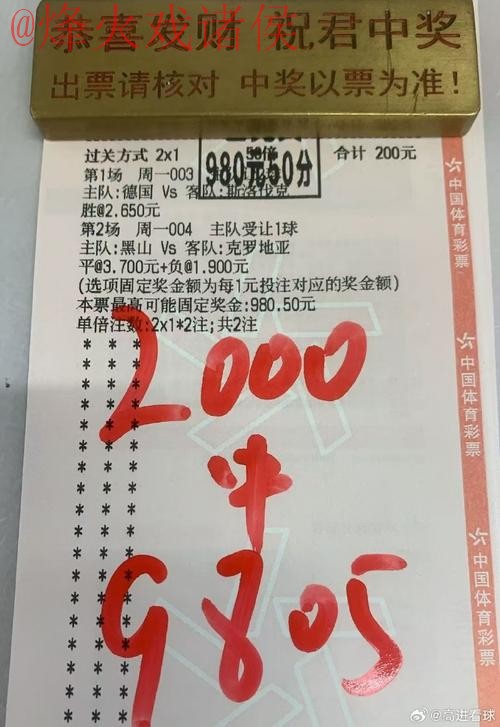 世界杯买球稳定全站 世界杯买球稳定全站