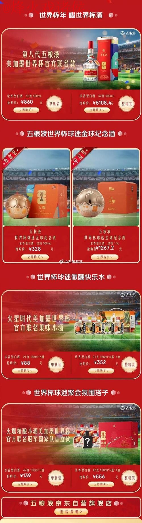 世界杯投注官网全站 世界杯投注官网全站